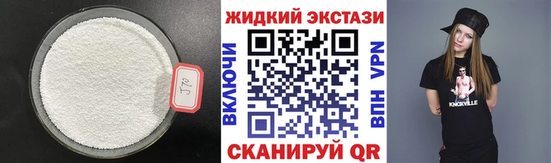 БУТИРАТ вода kraken маркетплейс Зарайск