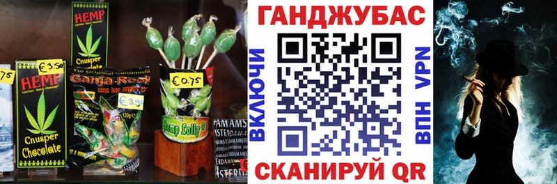 купить   Зарайск  МЕГА tor  Cannafood конопля 