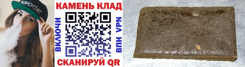 ГАШИШ индика сатива  Зарайск 