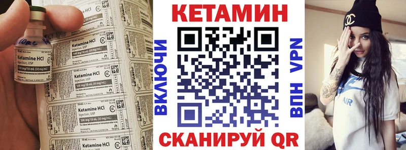 КЕТАМИН ketamine  Зарайск 