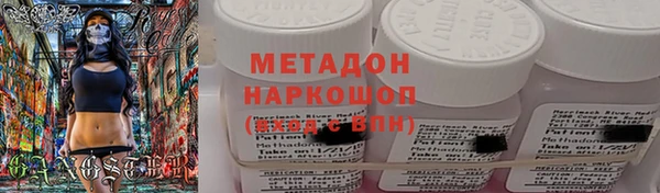 эйфоретик Михайловск
