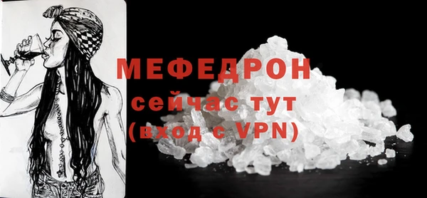эйфоретик Михайловск