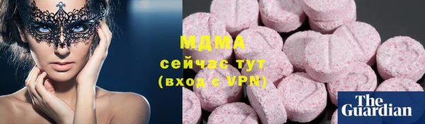 MDMA Premium VHQ Вязники