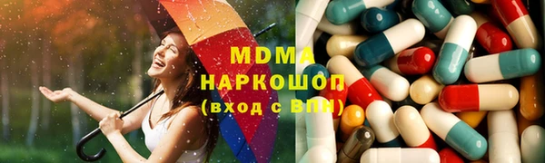 MDMA Premium VHQ Вязники