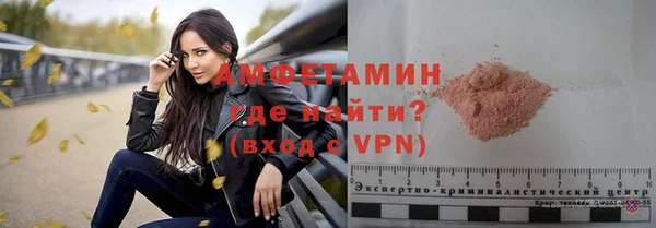 эйфоретик Михайловск