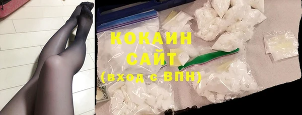 MDMA Premium VHQ Вязники