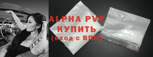 эйфоретик Михайловск