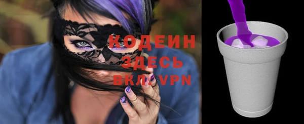 эйфоретик Михайловск
