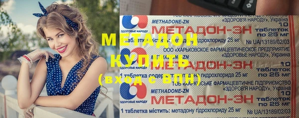эйфоретик Михайловск