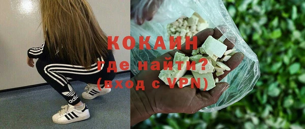 эйфоретик Михайловск