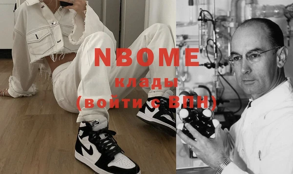 стаф Беслан