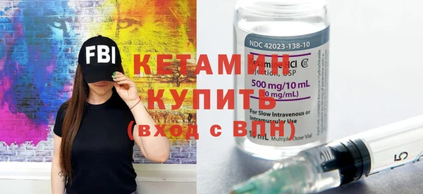 марки nbome Бикин
