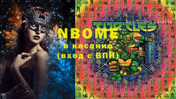 скорость Михайловка