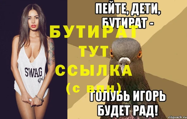 эйфоретик Михайловск