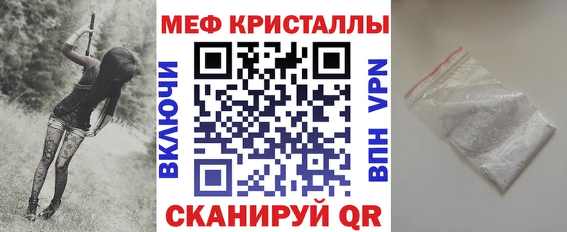 МЯУ-МЯУ 4 MMC  Зарайск 
