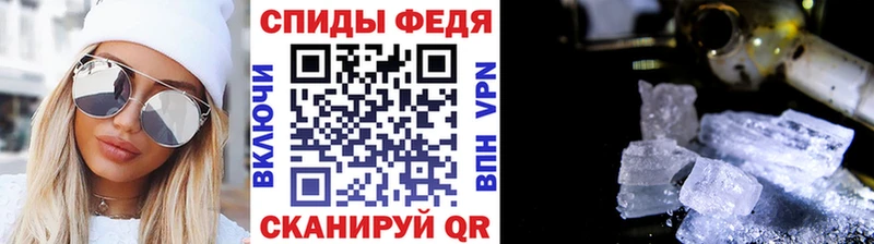 Метамфетамин винт  Зарайск 