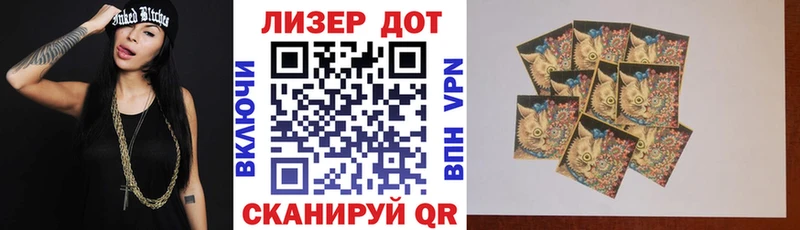 как найти наркотики  дарк нет какой сайт  omg вход  Марки 25I-NBOMe 1,5мг  Зарайск 