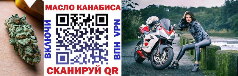 Дистиллят ТГК жижа  Зарайск 