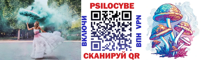 Галлюциногенные грибы мухоморы  Зарайск 